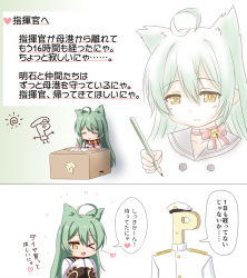 Rule 34 | &gt; o, 1girl, :3, ;3, ;d, = =, ahoge, akashi (azur lane), animal ears, azur lane, black sailor collar, box, brown eyes, cardboard box, cat ears, closed eyes, closed mouth, commander (azur lane), commentary request, dress, green hair, hair between eyes, hat, heart, holding, holding pencil, idolmaster, jacket, long hair, long sleeves, military hat, military jacket, one eye closed, open mouth, p-head producer, peaked cap, pencil, producer (idolmaster), sailor collar, sailor dress, sleeves past fingers, sleeves past wrists, smile, sun symbol, sweat, translation request, u2 (5798239), very long hair, white dress, white hat, white jacket, wide sleeves