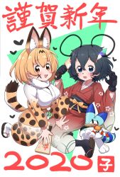 Rule 34 | 2girls, animal ears, black hair, blonde hair, blue eyes, body writing, cat ears, cat tail, gloves, hair ornament, hairpin, highres, inaba31415, japanese clothes, jumping, kaban (kemono friends), kemono friends, kimono, lucky beast (kemono friends), multiple girls, new years, open mouth, paint, sandals, serval (kemono friends), serval tail, smile, socks, tail, translation request, yellow eyes