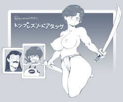 Rule 34 | 1girl, 3boys, animal, armpits, black hair, braid, breasts, cropped legs, facial hair, father and son, fundoshi, gradient background, groin, holding, holding sword, holding weapon, husband and wife, japanese clothes, large breasts, legs, mature female, monochrome, mother and son, multiple boys, mustache, navel, nipples, outstretched arms, panda, parted lips, ranma 1/2, saotome genma, saotome nodoka, saotome ranma, serious, sheath, simple background, single braid, squidward tentacles, sword, tendou souun, thighs, topless, translated, weapon, yashiro a. marino