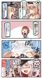 Rule 34 | 4girls, 4koma, ^^^, alcohol, anger vein, ark royal (kancolle), bismarck (kancolle), black gloves, black hairband, black hat, blonde hair, blush, blush stickers, bottle, brown gloves, comic, commentary request, crown, cyrillic, detached sleeves, dot eyes, dress, drunk, emphasis lines, facial scar, fingerless gloves, flower, gangut (kancolle), gloves, hair between eyes, hair ornament, hairband, hairclip, hat, highres, holding, holding bottle, ido (teketeke), jacket, jewelry, kantai collection, long hair, long sleeves, military, military hat, military uniform, mini crown, motion lines, multiple girls, necklace, off-shoulder dress, off shoulder, open mouth, orange eyes, peaked cap, red flower, red hair, red ribbon, red rose, red shirt, remodel (kantai collection), revision, ribbon, rose, russian text, scar, scar on cheek, scar on face, shaded face, shirt, short hair, silver hair, smile, speech bubble, speed lines, tiara, translation request, uniform, upper body, vodka, warspite (kancolle), white dress, white jacket