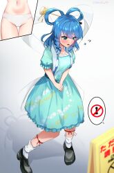 Rule 34 | 1girl, absurdres, between legs, black footwear, blue dress, blue eyes, blue hair, blush, bow-shaped hair, breasts, cameltoe, commentary request, commission, dress, drill hair, drill sidelocks, full body, groin, hand between legs, have to pee, highres, kaku seiga, medium hair, michinoku (michino934), multiple views, navel, open mouth, panties, puffy short sleeves, puffy sleeves, shoes, short sleeves, sidelocks, skeb commission, small breasts, socks, standing, touhou, underwear, variant set, white panties, white socks