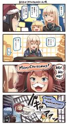 Rule 34 | 4girls, :d, ;d, animal, ark royal (kancolle), bear, bismarck (kancolle), black hair, blonde hair, blue eyes, brown eyes, cat, christmas, christmas tree, comic, commentary request, destruction, english text, closed eyes, fake facial hair, fake mustache, german text, hair between eyes, hat, highres, ido (teketeke), iowa (kancolle), kantai collection, knees to chest, kotatsu, hugging own legs, long hair, multiple girls, nagato (kancolle), no headwear, no headwear, one eye closed, open mouth, pantyhose, partially translated, pom pom (clothes), red hair, santa hat, sliding doors, smile, speech bubble, ^^^, table, television, translation request, unsinkable sam, v-shaped eyebrows, white legwear, wojtek (ido)