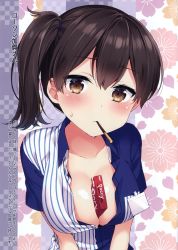 Rule 34 | 1girl, absurdres, between breasts, blush, breasts, brown eyes, brown hair, cleavage, collarbone, employee uniform, floral background, food, highres, kaga (kancolle), kantai collection, large breasts, long hair, looking at viewer, masuishi kinoto, mouth hold, name tag, pocky, pocky kiss, scan, shared food, shiny skin, short sleeves, simple background, solo, striped, sweat, sweatdrop, uniform, vertical stripes