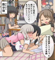 Rule 34 | 4girls, action figure, bed, bedroom, blouse, blush, breath, brown hair, dry humping, heavy breathing, highres, hug, hug from behind, humping, indoors, long hair, lying, manga (object), mejikara scene, mirror, multiple girls, on stomach, open mouth, original, pillow, poster (object), shirt, short hair, sketchbook, sketching, skirt, straddling, translated, twintails, yuri