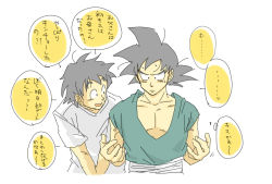 Rule 34 | ..., 2boys, black eyes, black hair, dougi, dragon ball, dragonball z, embarrassed, father and son, looking at another, looking away, male focus, miiko (drops7), multiple boys, open mouth, shirt, short hair, simple background, smile, son goku, son goten, speech bubble, spiked hair, sweatdrop, thought bubble, translation request, white background, white shirt