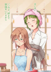 Rule 34 | 10s, 2girls, :o, akigumo (kancolle), alternate hairstyle, bare shoulders, blurry, blush, brown hair, camisole, casual, collarbone, depth of field, drying, drying hair, closed eyes, green eyes, green hair, hair down, hair up, highres, indoors, kakiha makoto, kantai collection, long hair, long sleeves, looking to the side, mole, mole under mouth, multiple girls, open mouth, shirt, star (symbol), star print, strap slip, towel, towel on head, translation request, white shirt, yuugumo (kancolle)