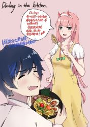 Rule 34 | 10s, 1boy, 1girl, 1koma, apron, bigroll, black hair, blush, bowl, breasts, candy, collared shirt, comic, commentary request, couple, darling in the franxx, english text, false smile, fangs, food, green eyes, hair ornament, hairband, hand on own hip, hetero, highres, hiro (darling in the franxx), holding, holding bowl, holding food, honey, horns, long hair, long sleeves, looking at another, medium breasts, noodles, oni horns, open mouth, pink hair, pink shirt, ramen, red horns, shirt, short hair, short sleeves, smile, speech bubble, sweatdrop, translation request, white hairband, white shirt, wing collar, wooden spoon, yellow apron, zero two (darling in the franxx)