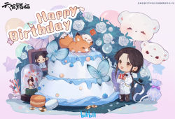 Rule 34 | 1boy, absurdres, alternate hairstyle, balloon, birthday cake, brown hair, bug, butterfly, cake, chibi, chinese clothes, earrings, flower, food, fox, happy birthday, highres, insect, jewelry, long hair, long sleeves, looking away, low ponytail, macaron, male focus, official art, rose, smile, standing, tianguan cifu, white flower, white rose, xie lian, yellow eyes