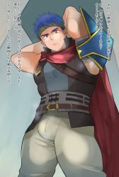 Rule 34 | 1boy, aper, armor, arms behind head, bara, belt, black vest, blue eyes, blue hair, blue tank top, bulge, closed mouth, fire emblem, fire emblem: path of radiance, fire emblem: radiant dawn, green headband, grey pants, headband, highres, ike (fire emblem), large pectorals, looking at viewer, male focus, muscular, muscular male, nintendo, open clothes, open vest, pants, pauldrons, pectorals, red scarf, scarf, short hair, shoulder armor, single pauldron, solo, tank top, translation request, vest