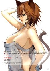 Rule 34 | 1girl, animal ears, bare shoulders, bracelet, breasts, brown eyes, brown hair, cat ears, cat tail, cleavage, highres, ink0717, inkey, jewelry, large breasts, naked overalls, overalls, short hair, sideboob, solo, tail, undressing