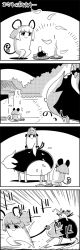 Rule 34 | 4koma, animal ears, basket, braid, cat ears, cat tail, chasing, comic, commentary request, eggplant, emphasis lines, fire, greyscale, highres, hitodama, kaenbyou rin, looking at another, monochrome, mouse ears, mouse tail, multiple tails, nazrin, obon, outdoors, plate, riding, running, shaded face, shoujo kitou-chuu, shouryouuma, smile, tail, tani takeshi, touhou, translation request, twin braids, yukkuri shiteitte ne