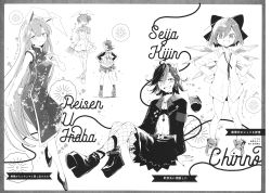 Rule 34 | 4girls, alternate costume, animal ears, azuma aya, bow, bowl, bowl hat, bra, rabbit ears, character name, china dress, chinese clothes, choker, cirno, comic, double bun, dress, dress shirt, fairy, fishnets, greyscale, hair bow, hat, highres, horns, ice, ice wings, jacket, kijin seija, long hair, long sleeves, monochrome, multicolored hair, multiple girls, multiple views, neck ribbon, needle sword, open clothes, platform footwear, reisen udongein inaba, ribbon, shirt, short hair, skirt, sleeveless, sleeveless dress, sukuna shinmyoumaru, touhou, translation request, two-tone hair, underwear, very long hair, wings