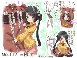 Rule 34 | 10s, 1boy, 1girl, ?, ^^^, admiral (kancolle), alternate costume, animal costume, bear costume, black hair, blue eyes, blush, bow, bowtie, character name, closed mouth, eyebrows, frilled sleeves, frills, hair ribbon, heart, kantai collection, long hair, looking at viewer, mikuma (kancolle), military, military uniform, motion lines, musical note, naval uniform, open mouth, quaver, red bow, red bowtie, red ribbon, ribbon, smile, speech bubble, spoken heart, spoken musical note, suzuki toto, sweatdrop, twintails, twitter username, uniform, zipper