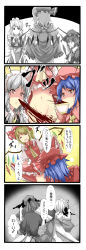 Rule 34 | 4koma, :d, ^ ^, blood, censored, closed eyes, clothes lift, comic, convenient censoring, dress, dress lift, dying message, excessive nosebleed, closed eyes, female focus, flandre scarlet, groin, highres, hong meiling, izayoi sakuya, jpeg artifacts, long image, monochrome, navel, no panties, nosebleed, open mouth, partially colored, remilia scarlet, skirt, skirt lift, smile, spit take, spitting, tall image, tenko (gintenko), touhou, wings