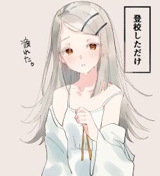 Rule 34 | 1girl, absurdres, bare shoulders, blush, commentary request, gakuen idolmaster, grey hair, hair ornament, hairclip, highres, idolmaster, long hair, looking at viewer, orange eyes, shinosawa hiro, simple background, sketch, solo, suna (hanahanaamika), translation request, upper body, white background