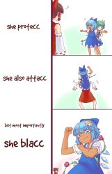 Rule 34 | !?, 3girls, anger vein, bandages, behind another, blue eyes, blue hair, cirno, commentary, daiyousei, dark-skinned female, dark skin, english text, engrish text, fighting, flexing, flower, hakurei reimu, highres, injury, meme, multiple girls, outstretched arms, plant, ranguage, short hair, spread arms, tanned cirno, touhou, vines, yoruny