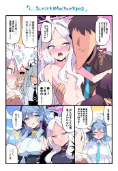 Rule 34 | 1boy, 4girls, absurdres, ako (blue archive), aqua necktie, bell, black thighhighs, blue archive, blue eyes, blue hair, blush, breasts, chin, chinatsu (blue archive), closed eyes, comic, dark-skinned female, dark skin, faceless, faceless male, glasses, grey hair, hair ornament, hairband, halo, highres, himiya jouzu, hina (blue archive), horns, iori (blue archive), large breasts, long hair, multiple girls, neck bell, necktie, nose blush, open mouth, purple eyes, sensei (blue archive), shirt, small breasts, tears, thighhighs, translation request, twintails, white shirt