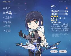Rule 34 | 1girl, aqua eyes, asymmetrical gloves, bare shoulders, black gloves, black pants, blue background, blue hair, blunt bangs, bob cut, bow (weapon), commentary request, cowboy shot, dress, genshin impact, gloves, holding, holding bow (weapon), holding weapon, leggings, looking at viewer, mismatched gloves, pants, short hair, sleeveless, sleeveless dress, smile, solo, standing, thumbs up, translated, weapon, white gloves, xinzoruo, yelan (genshin impact)