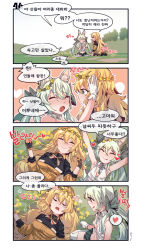 Rule 34 | 2girls, 4koma, :d, :q, ^ ^, animal ear fluff, animal ears, aningay, arrow (symbol), art556 (girls&#039; frontline), blonde hair, blush, bow, breasts, closed eyes, closed mouth, comic, day, dress shirt, drooling, flower, flower wreath, girls&#039; frontline, gloves, grass, green bow, green eyes, green hair, green skirt, hair between eyes, hair bow, head wreath, heart, highres, jacket, korean text, long hair, lying, medium breasts, midriff, mouth drool, multiple girls, navel, nose blush, o o, on back, on grass, open mouth, orange jacket, outdoors, pleated skirt, s.a.t.8 (girls&#039; frontline), shirt, skirt, sleeping, sleeveless, sleeveless shirt, small breasts, smile, spoken heart, tongue, tongue out, translation request, twintails, very long hair, white gloves, white shirt, yellow flower, zzz