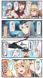 Rule 34 | 4koma, 5girls, :d, ahoge, anchor, anger vein, bare shoulders, bismarck (kancolle), blonde hair, blue eyes, blush, brown eyes, brown gloves, brown hair, closed mouth, comic, commentary request, crown, detached sleeves, emphasis lines, gangut (kancolle), gloves, hair between eyes, hair ornament, hairclip, hat, highres, ido (teketeke), iowa (kancolle), kantai collection, long hair, military, military hat, military uniform, mini crown, multiple girls, one eye closed, open mouth, peaked cap, ponytail, red shirt, scar, scar on face, shirt, smile, speech bubble, star-shaped pupils, star (symbol), symbol-shaped pupils, torn clothes, torn shirt, translation request, turret, uniform, warspite (kancolle), white hair, yamato (kancolle)