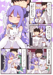 Rule 34 | &gt; &lt;, 1boy, 2girls, admiral (kancolle), ahoge, azur lane, black hair, black ribbon, blush, closed eyes, closed mouth, commentary request, crossover, detached sleeves, dress, eyes visible through hair, faceless, faceless male, green hair, hair between eyes, hair ornament, hair ribbon, highres, jewelry, kantai collection, long hair, long sleeves, meta, military, military uniform, multiple girls, naval uniform, off-shoulder dress, off shoulder, open mouth, parted bangs, purple eyes, purple hair, revision, ribbon, ring, short hair, suzuki toto, thighhighs, translated, unicorn, unicorn (azur lane), uniform, wavy mouth, wedding ring, white dress, yamakaze (kancolle)