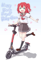 Rule 34 | 1girl, birthday, character name, commentary request, english text, green eyes, happy birthday, highres, kick scooter, kurosawa ruby, looking at viewer, love live!, love live! sunshine!!, maruyo, red hair, school uniform, short hair, sidelocks, smile, solo, star (symbol), uranohoshi school uniform