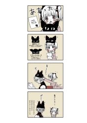 Rule 34 | !, 1boy, 1girl, 4koma, :o, animal hat, arrow (symbol), blush, bow, cat hat, child, collar, comic, commentary request, dress, eye contact, flying sweatdrops, frilled collar, frills, hair bow, hair ornament, hair ribbon, hat, head tilt, highres, holding, holding paper, irui guneden, long hair, looking at another, monochrome, nakamura kanko, newspaper, open mouth, outstretched arms, paper, parted lips, reading, ribbon, sanger zonvolt, shirt, sitting, sleeveless, sleeveless shirt, standing, super robot wars, translation request, twintails