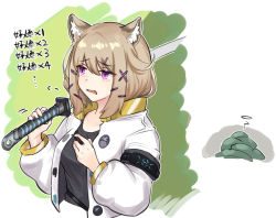 Rule 34 | 1girl, animal ear fluff, animal ears, arknights, armband, black shirt, brown hair, commentary, cropped torso, fang, hair ornament, hairclip, holding, holding sword, holding weapon, infection monitor (arknights), jacket, mabing, medium hair, nail polish, open clothes, open jacket, open mouth, over shoulder, purple eyes, purple nails, shirt, skin fang, solo, sword, sword over shoulder, upper body, utage (arknights), weapon, weapon over shoulder, white jacket, x hair ornament