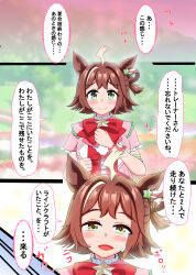 Rule 34 | 1girl, absurdres, ahoge, ai pon, animal ears, blurry, blurry background, blush, breasts, brown hair, clenched hands, commentary request, crying, crying with eyes open, field, flower, flower field, green eyes, highres, horse ears, horse girl, looking at viewer, medium breasts, medium hair, rhein kraft (umamusume), ribbon, solo, tears, translation request, umamusume