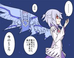 Rule 34 | 2girls, angel wings, bow, braid, breasts, collared shirt, commentary request, dialogue box, dress, evil grin, evil smile, french braid, from side, grin, hand up, jacket, kenuu (kenny), kishin sagume, long hair, long sleeves, looking at viewer, medium breasts, multiple girls, open mouth, ponytail, red bow, red eyes, reflection, sariel (touhou), shirt, short hair, sidelocks, silver hair, simple background, single wing, smile, teeth, touhou, touhou (pc-98), translated, white jacket, wings