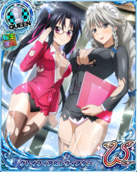Rule 34 | 2girls, black hair, black panties, braid, breasts, business suit, card (medium), character name, chess piece, closed mouth, formal, glasses, grayfia lucifuge, grey eyes, grey hair, hair ribbon, high school dxd, high school dxd new, large breasts, lipstick, long hair, looking at viewer, maid headdress, makeup, matching hair/eyes, medium breasts, mature female, multiple girls, official art, panties, pantyhose, pink eyes, queen (chess), red lips, ribbon, serafall leviathan, smile, suit, thighhighs, torn clothes, torn legwear, trading card, twin braids, twintails, underwear, very long hair, white panties