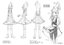 Rule 34 | 00s, 1girl, :i, absurdres, back, blunt bangs, bones (company), boots, breasts, character sheet, clothes lift, collarbone, cowboy shot, dress, dress lift, eruka frog, expressionless, female focus, hat, highres, leggings, long hair, looking at viewer, monochrome, official art, pantyhose, petite, polka dot, scan, simple background, skirt, skirt lift, small breasts, solo, soul eater, standing, thigh gap, thighs, translation request, upskirt, white background, witch, witch hat