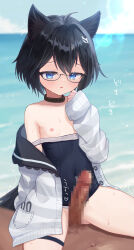 Rule 34 | 1boy, 1girl, ahoge, animal collar, animal ear fluff, animal ears, beach, black hair, blue eyes, blush, breasts, censored, clothes down, clothes pull, collar, cum, cum on body, cum on clothes, dark-skinned male, dark skin, double-parted bangs, erection, glasses, grinding, hair ornament, highres, jacket, looking down, mosaic censoring, navel, nipples, one-piece swimsuit pull, original, out of frame, penis, school swimsuit, sese nagi, sitting, small breasts, sweat, swimsuit, tail, thighs, wariza, white jacket