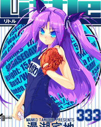 Rule 34 | 1girl, little busters!, lowres, name tag, one-piece swimsuit, sasasegawa sasami, school swimsuit, solo, swimsuit