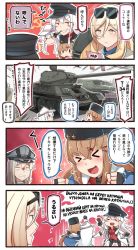 Rule 34 | &gt; &lt;, 4koma, 6+girls, :3, akitsu maru (kancolle), beamed eighth notes, bismarck (kancolle), black gloves, black hair, black hat, black legwear, black skirt, blonde hair, brown gloves, brown hair, clenched hands, comic, eighth note, eyewear on head, fingerless gloves, gangut (kancolle), gloves, hair between eyes, hair ornament, hairclip, hammer and sickle, hat, hibiki (kancolle), ido (teketeke), jacket, kantai collection, long hair, long sleeves, military, military vehicle, mole, mole under eye, mole under mouth, motor vehicle, multiple girls, musical note, open mouth, pantyhose, peaked cap, pipe in mouth, pleated skirt, quarter note, red shirt, remodel (kantai collection), richelieu (kancolle), russian text, scar, scar on face, shirt, short hair, skirt, smile, smoking pipe, speech bubble, sunglasses, tank, tashkent (kancolle), translation request, verniy (kancolle), white hair, white hat, white jacket, yellow eyes