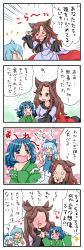 Rule 34 | &gt; &lt;, 4girls, 4koma, ?, ahoge, animal ears, ascot, bare shoulders, blood, blue eyes, blue hair, blush, bow, brown hair, cirno, closed eyes, comic, dog ears, dress, drill hair, ear wiggle, female pervert, fins, flying sweatdrops, hair bow, hands in opposite sleeves, head fins, heart, highres, imaizumi kagerou, japanese clothes, kimono, long hair, long sleeves, mini person, minigirl, multiple girls, no eyes, nosebleed, o o, off shoulder, open mouth, pervert, ribbon, scarf, short hair, star (symbol), tatara kogasa, touhou, translation request, undressing, wakasagihime, wide sleeves, wolf ears, yuzuna99, | |