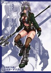 Rule 34 | 1girl, badge, blurry, blush, boots, breasts, colored skin, corruption, crop (whip), eyepatch, full body, gloves, grey eyes, grey hair, halberd, highres, jacket, japanese text, jewelry, kenkou cross, looking at viewer, medium breasts, merse dascaros, midriff, military, monster girl, monster girl encyclopedia, monster girl encyclopedia world guide i: fallen maidens, multicolored hair, navel, necktie, official art, one-eyed, polearm, purple hair, revealing clothes, scar, scar across eye, scar on face, scar on leg, scar on thigh, short shorts, shorts, smile, spear, thighhighs, translation request, two-tone hair, weapon, zoom layer