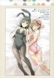 Rule 34 | 10s, 2girls, absurdres, animal ears, ass, bare legs, bare shoulders, barefoot, bed sheet, black leotard, black neckwear, breasts, brown hair, closed mouth, detached collar, fake animal ears, feet, fingernails, gluteal fold, grey eyes, hair ornament, hairclip, highres, koga tomoe, leotard, long hair, looking at viewer, looking back, lying, medium breasts, mizoguchi keiji, multiple girls, no shoes, on back, on stomach, one eye closed, open mouth, pantyhose, playboy bunny, purple eyes, rabbit ears, rabbit tail, sakurajima mai, scan, seishun buta yarou, shiny clothes, short hair, sidelocks, smile, soles, strapless, strapless leotard, tail, toes
