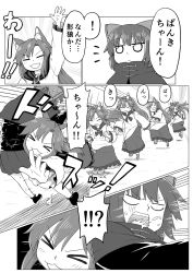 Rule 34 | :3, aged down, animal ears, blank eyes, child, closed mouth, comic, d:, d:&lt;, greyscale, hair ribbon, highres, imaizumi kagerou, jumping, monochrome, open mouth, poronegi, ribbon, running, sekibanki, skirt, sound effects, speech bubble, speed lines, tail, touhou, unamused, v-shaped eyebrows, wolf ears, wolf tail