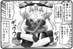 Rule 34 | anchor hair ornament, angry, bearhug, black ribbon, black skirt, comic, cross, dual persona, greyscale, hair ornament, hat, hugging own legs, iron cross, kantai collection, low twintails, microskirt, military, military uniform, monochrome, nichika (nitikapo), peaked cap, prinz eugen (kancolle), ribbon, skirt, straddling, text focus, translation request, twintails, uniform, upright straddle