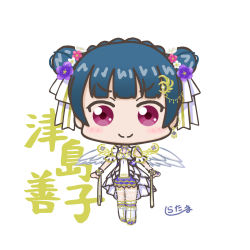 Rule 34 | 1girl, alternate hairstyle, angel of eden (love live!), angel wings, ankle cuffs, artist name, artist request, back bow, bare legs, bare shoulders, blue bow, blue flower, blue footwear, blue hair, blue skirt, blue wrist cuffs, blush, bow, braid, breasts, chibi, collarbone, crown braid, crystal hair ornament, double bun, dress, female focus, flower, frilled dress, frills, full body, hair bun, hair flower, hair ornament, hair ribbon, high heels, highres, looking at viewer, love live!, love live! school idol festival, love live! school idol festival all stars, love live! sunshine!!, miniskirt, outstretched arms, parted lips, pink eyes, pink flower, plaid, plaid dress, plaid skirt, pleated, pleated dress, pleated skirt, purple eyes, ribbon, ribbon-trimmed legwear, ribbon trim, short hair, short sleeves, skirt, sleeveless, sleeveless dress, small breasts, smile, solo, standing, strapless, strapless dress, striped, striped bow, tsushima yoshiko, v-shaped eyebrows, white background, white detached collar, white dress, white flower, white ribbon, white skirt, white wings, white wrist cuffs, wings, wrist cuffs