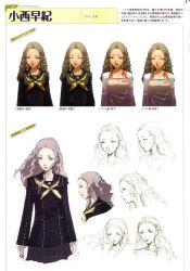 Rule 34 | absurdres, apron, brown eyes, brown hair, concept art, closed eyes, highres, konishi saki, official art, persona, persona 4, translation request