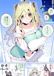 Rule 34 | 2girls, ahoge, black bow, black hair, blonde hair, blush, bow, breasts, brown-framed eyewear, brown eyes, chikuwa., cleavage, closed eyes, closed mouth, cloud, comic, commentary request, crescent moon, dress, frilled dress, frills, glasses, green dress, green eyes, green hair, hair bow, highres, large breasts, long hair, looking at viewer, moon, motion lines, multicolored hair, multiple girls, night, night sky, hugging object, off-shoulder dress, off shoulder, open mouth, original, parted lips, pillow, pillow hug, pink hair, round eyewear, sky, smile, star (sky), starry sky, streaked hair, tears, translation request, two side up, very long hair