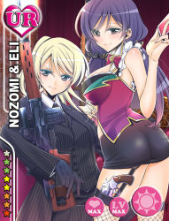Rule 34 | 10s, 2girls, arched back, ass, ayase eli, belt, black gloves, blonde hair, blue eyes, blush, bow, bowtie, breasts, card, card (medium), character name, closed mouth, collared shirt, fishnet legwear, fishnets, formal, frills, gloves, gradient hair, gun, hair ornament, hair scrunchie, hand on another&#039;s ass, heart, holding, holding card, kneeling, large breasts, long hair, long sleeves, looking at viewer, love live!, love live! school idol festival, love live! school idol project, miniskirt, multicolored hair, multiple girls, pants, pencil skirt, petals, ponytail, purple hair, red bow, rifle, scrunchie, shirt, sitting, skirt, sleeveless, smile, star (symbol), striped clothes, striped pants, striped shirt, striped suit, suit, sun symbol, swept bangs, takano saku, tojo nozomi, traditional bowtie, twintails, weapon, yuri