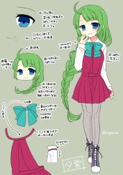Rule 34 | 10s, 1girl, blue bow, blue bowtie, blue eyes, blush, bow, bowtie, braid, green background, green hair, grey pantyhose, halterneck, hand on own chin, how to, kantai collection, long hair, long sleeves, mole, mole under mouth, nagasioo, pantyhose, pink skirt, school uniform, shirt, simple background, single braid, skirt, smile, solo, text focus, twitter username, white shirt, yuugumo (kancolle)