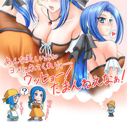 Rule 34 | 1boy, 2girls, apron, bandana, blue eyes, blue hair, blush, bow, breasts, cleavage, dragon quest, dragon quest ix, earrings, heart, jewelry, large breasts, level-5, long hair, multiple girls, necklace, ponytail, rikka (dq9), ruida, shimusu, translation request