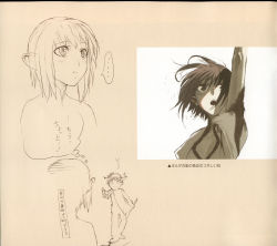 Rule 34 | 1boy, 1girl, character sheet, highres, ico, ico (character), morii shizuki, parody, partially colored, sketch, yorda