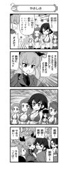 Rule 34 | + +, 10s, 4koma, 6+girls, :3, = =, absurdres, amaretto (girls und panzer), anchovy (girls und panzer), anzio military uniform, arms behind back, belt, bikini, bikini top only, blunt bangs, blush, braid, breasts, cleavage, closed mouth, comic, dress shirt, drill hair, epaulettes, extra, face-to-face, fanning face, girls und panzer, glasses, greyscale, hair ribbon, hands on own hips, highres, jacket, long hair, long sleeves, lowleg, medium breasts, military, military uniform, monochrome, multiple girls, nanashiro gorou, navel, necktie, official art, one eye closed, open mouth, panettone (girls und panzer), pants, pdf available, pepperoni (girls und panzer), rectangular eyewear, ribbon, robiola (girls und panzer), round eyewear, sam browne belt, shirt, short hair, side braid, smile, star (symbol), starry background, sweatdrop, swimsuit, swoon, twin drills, twintails, uniform, | |