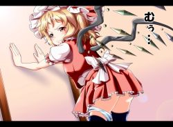 Rule 34 | 1girl, against wall, ass, black thighhighs, blonde hair, blush, bow, female focus, flandre scarlet, hat, hat ribbon, letterboxed, looking at viewer, looking back, mob cap, panties, panties around leg, pout, puffy sleeves, red eyes, ribbon, sd-sos, shirt, short sleeves, side ponytail, skirt, skirt set, solo, thighhighs, touhou, underwear, vest, wings, zettai ryouiki