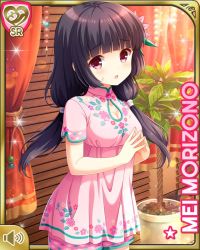 Rule 34 | 1girl, :o, black hair, card (medium), cleavage cutout, clothing cutout, day, dress, girlfriend (kari), hair ornament, indoors, low twintails, morizono mei, official art, open mouth, orange eyes, pink dress, qp:flapper, solo, spa, standing, twintails